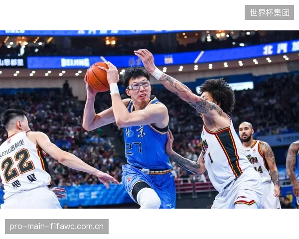 周琦统治内线，北京队在关键的系列赛第三场淘汰广东队。